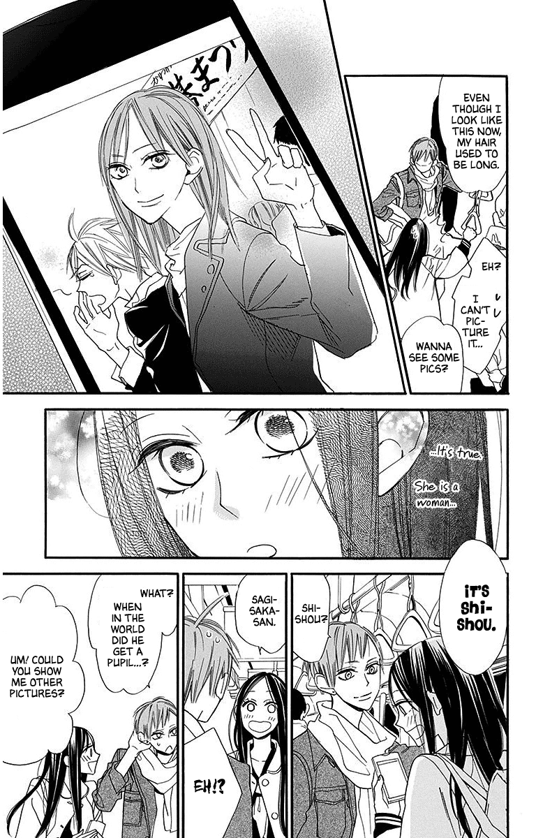 Hoshizora No Karasu Chapter 24 #19