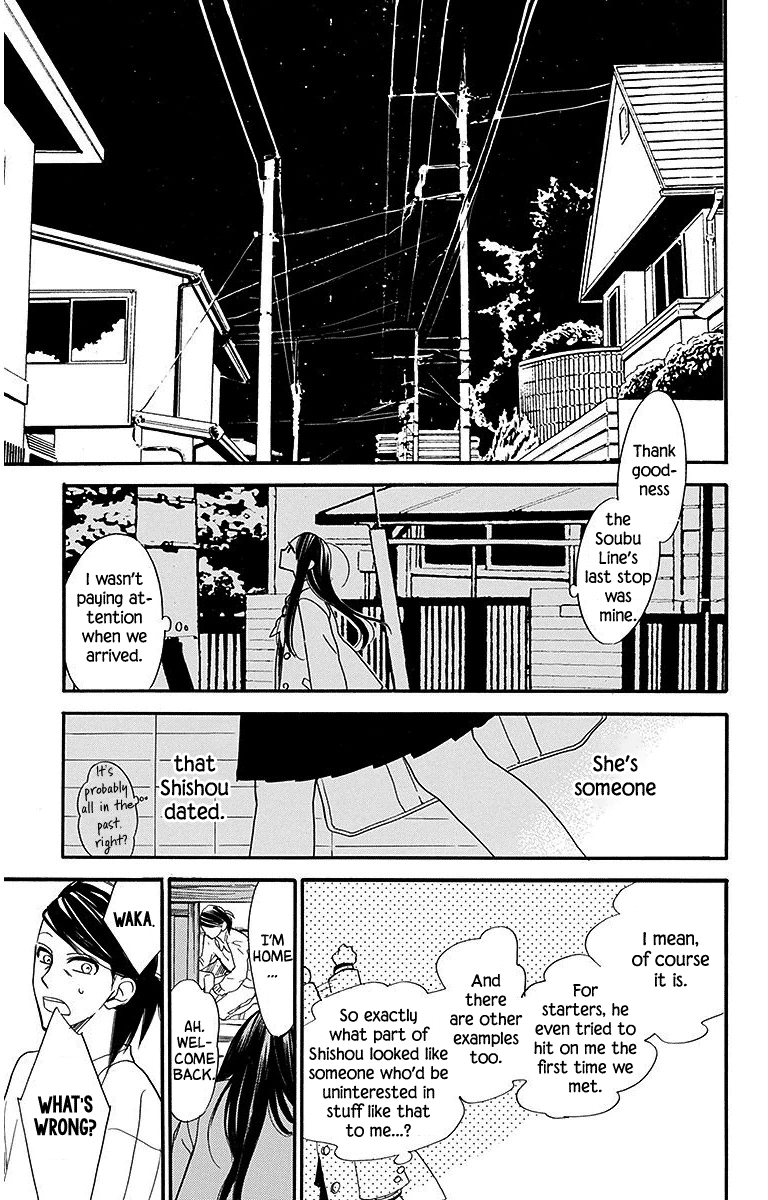 Hoshizora No Karasu Chapter 24 #23