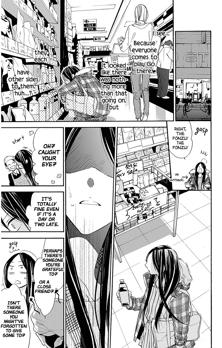 Hoshizora No Karasu Chapter 23 #15