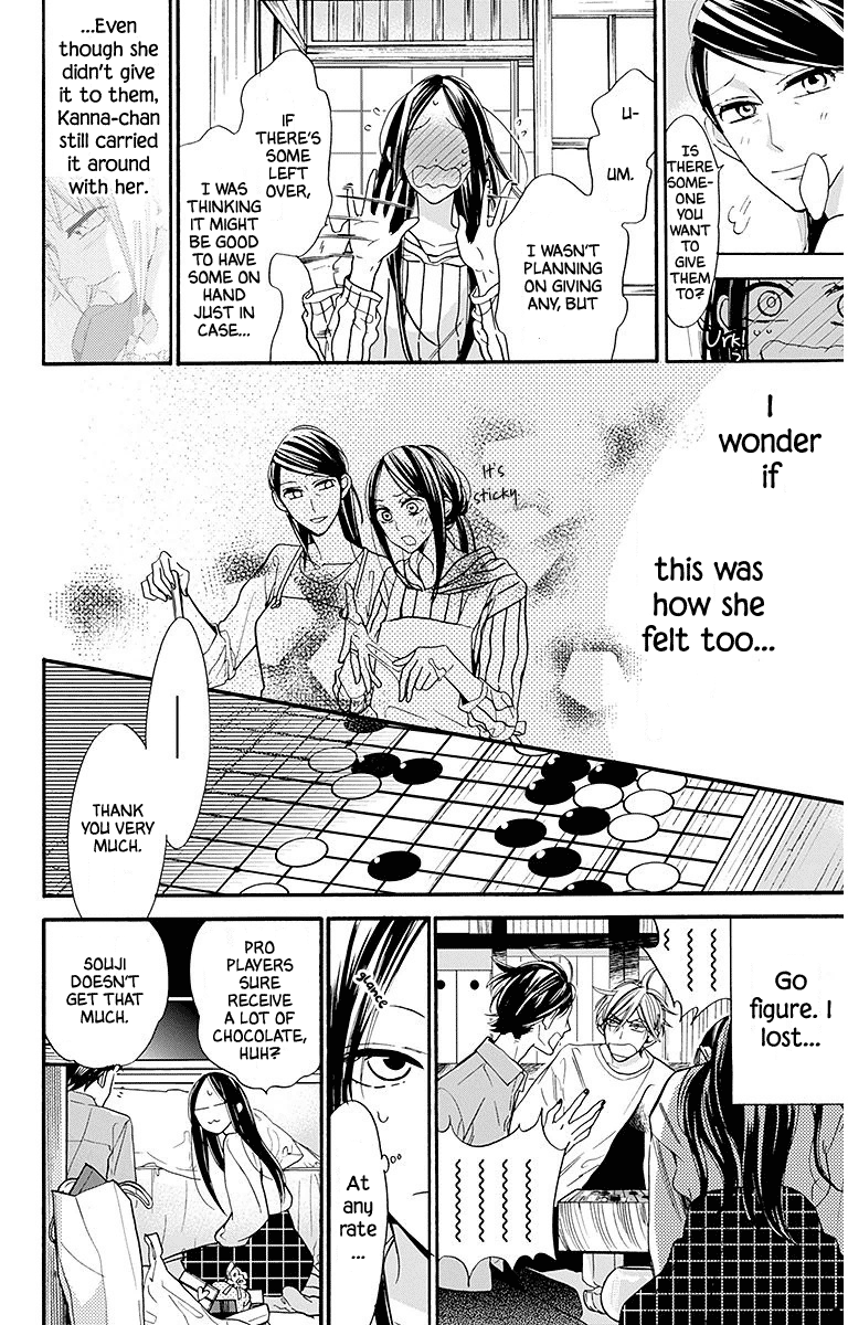 Hoshizora No Karasu Chapter 23 #20