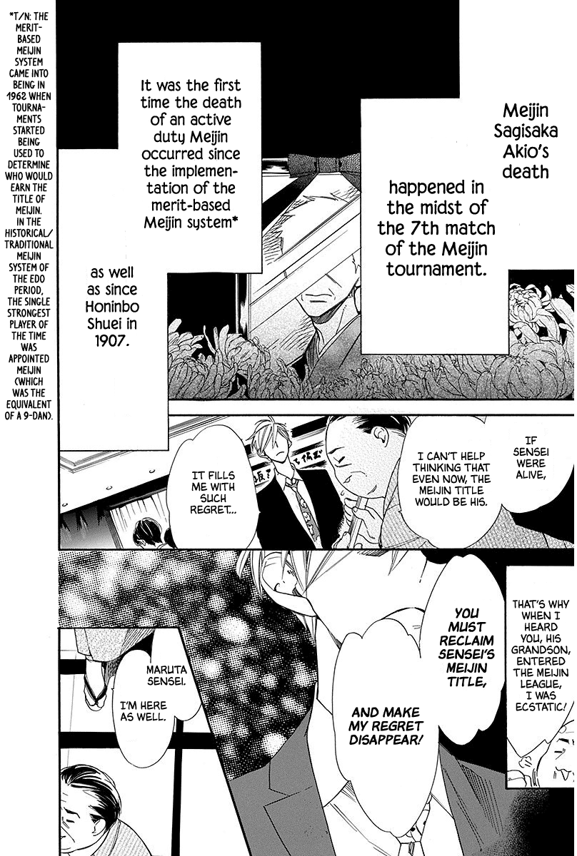 Hoshizora No Karasu Chapter 22 #8