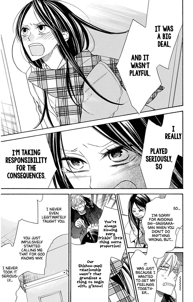 Hoshizora No Karasu Chapter 22 #17