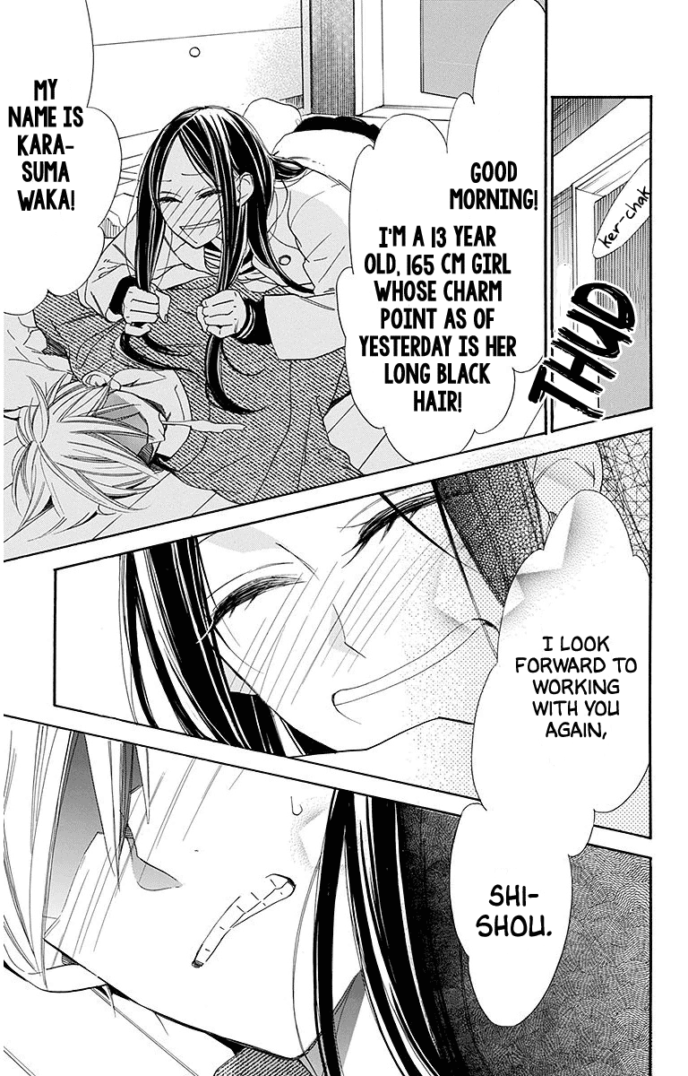 Hoshizora No Karasu Chapter 22 #23