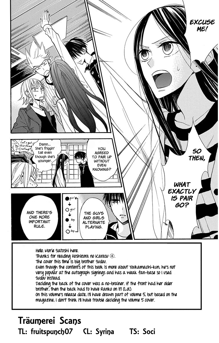 Hoshizora No Karasu Chapter 20 #5