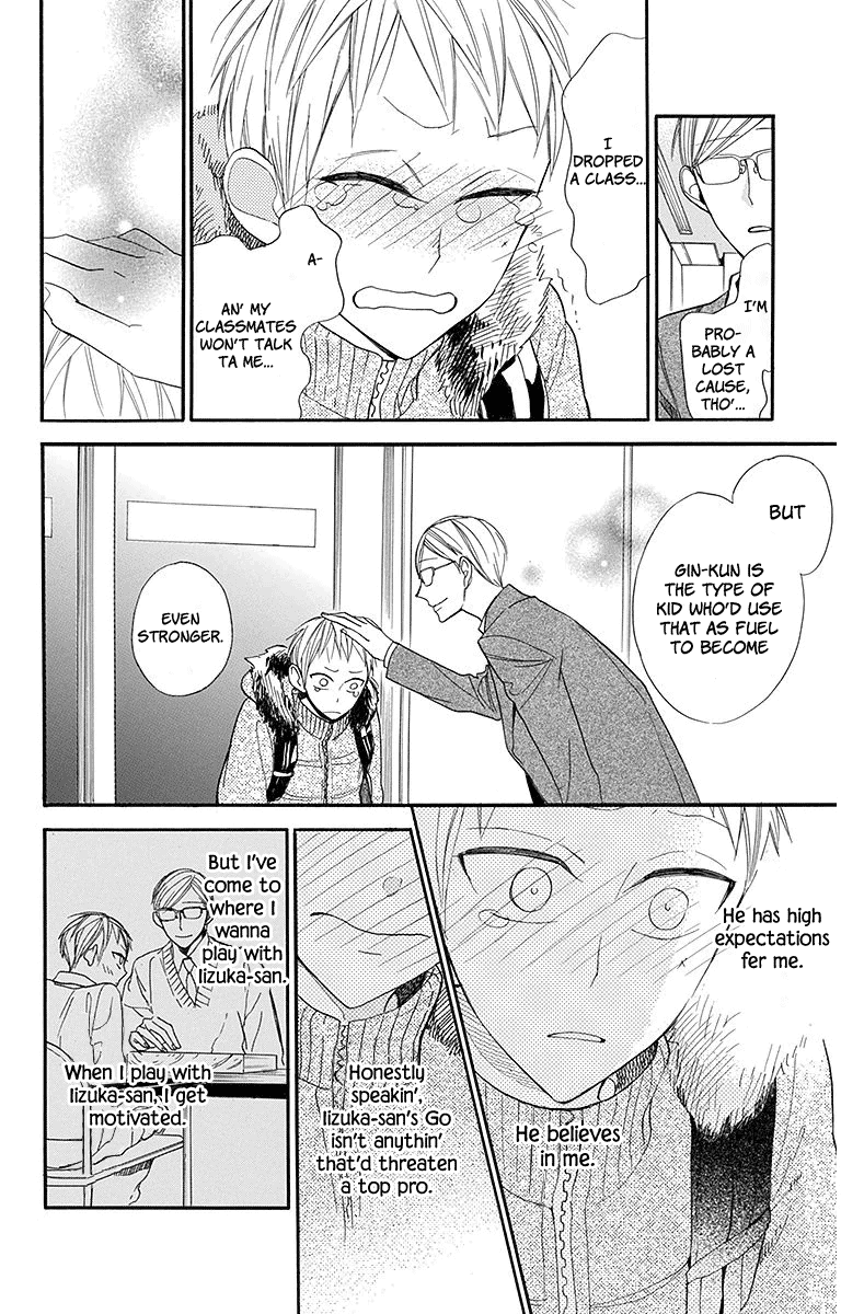 Hoshizora No Karasu Chapter 20 #23