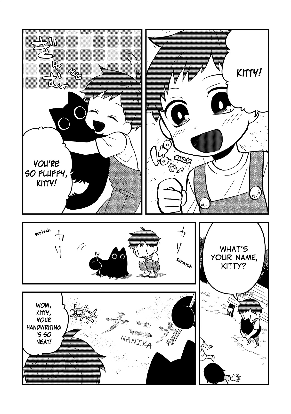 Something Like A Cat Chapter 25 #5