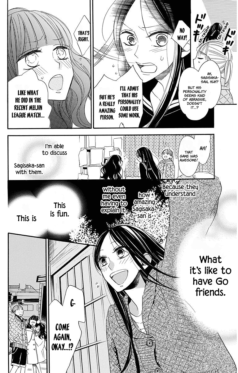 Hoshizora No Karasu Chapter 17 #12