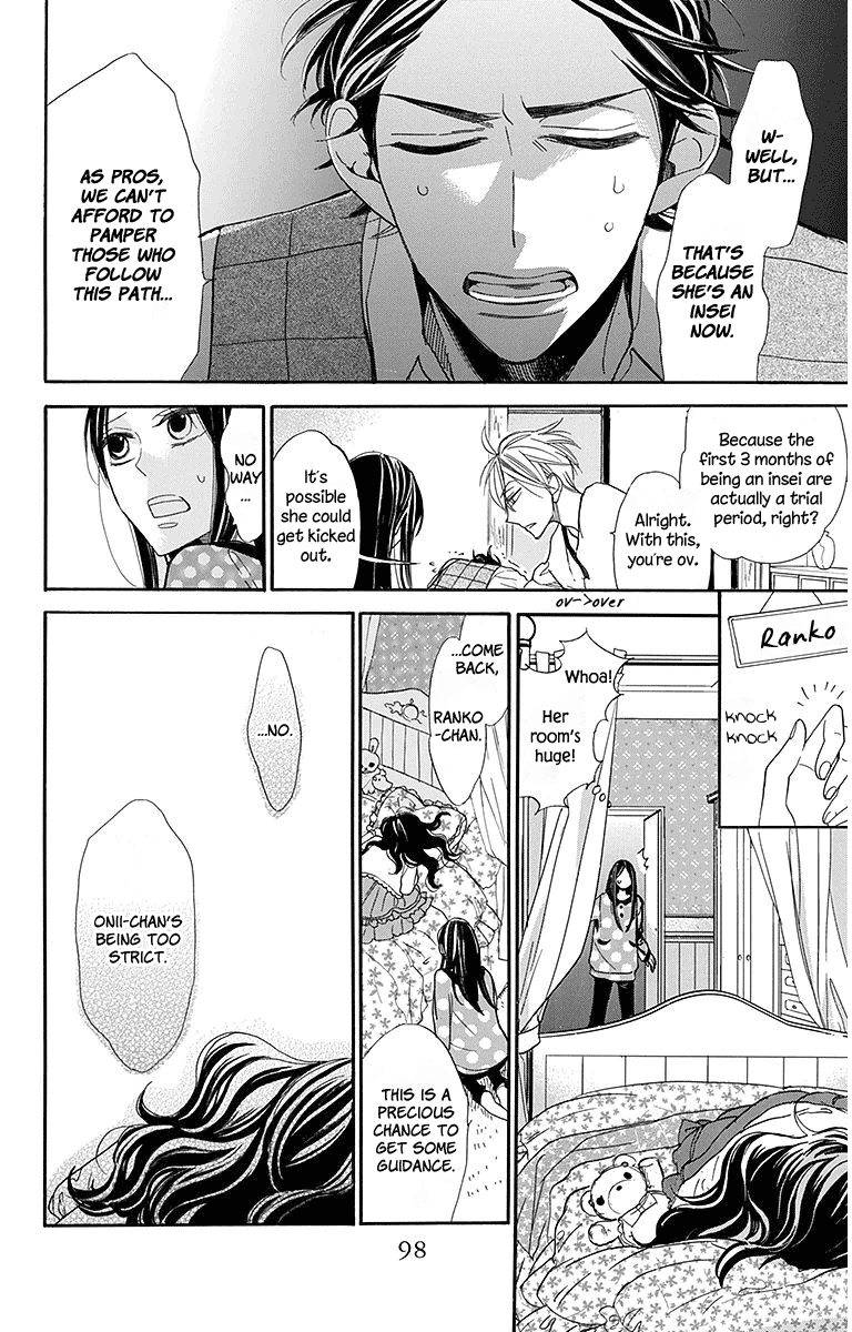 Hoshizora No Karasu Chapter 16 #16