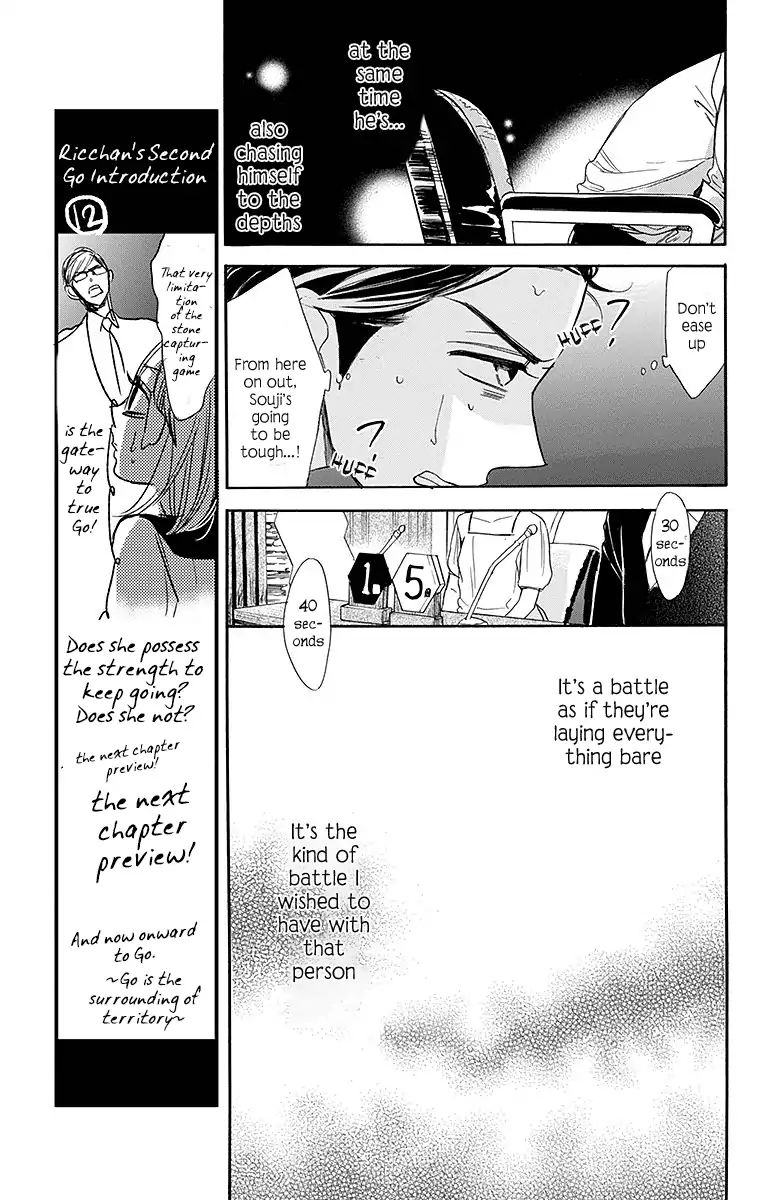 Hoshizora No Karasu Chapter 12 #24