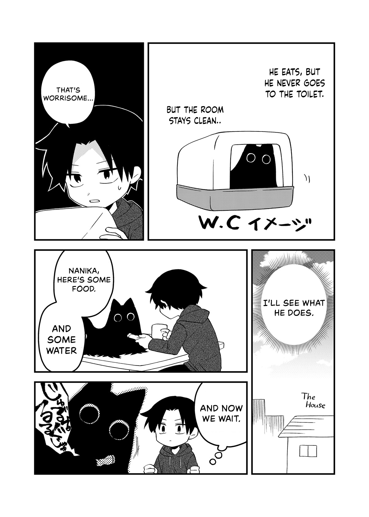 Something Like A Cat Chapter 12 #3