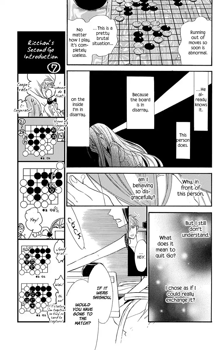 Hoshizora No Karasu Chapter 9 #15