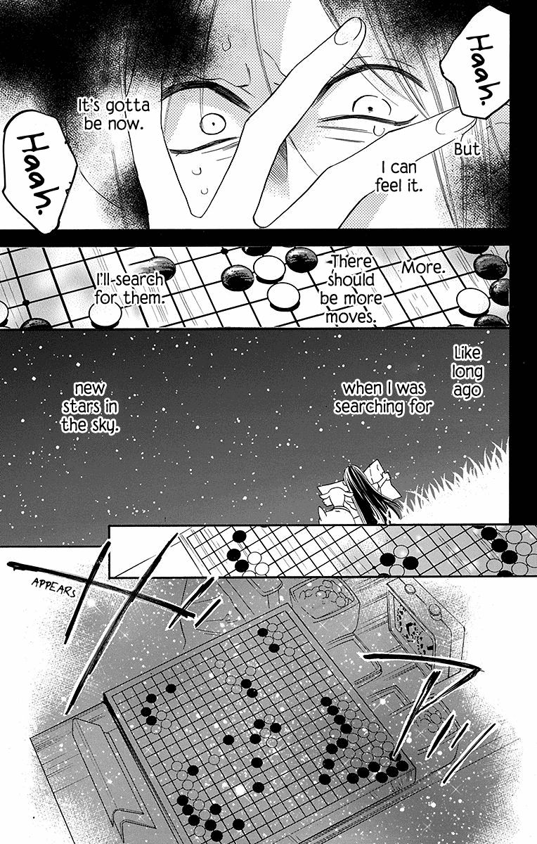 Hoshizora No Karasu Chapter 7 #10