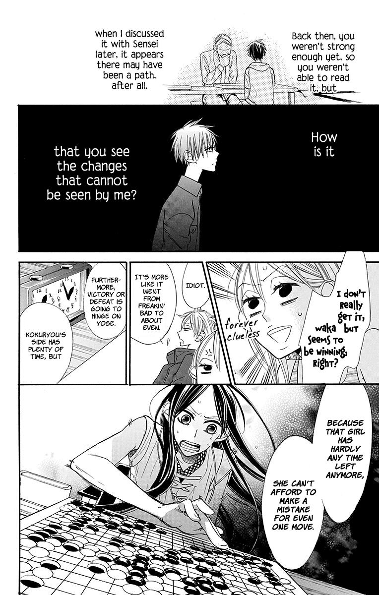 Hoshizora No Karasu Chapter 7 #17