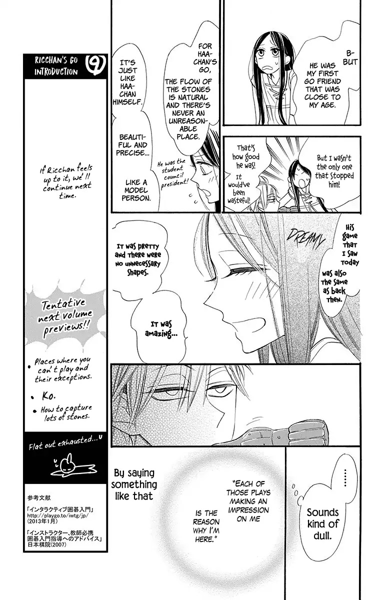 Hoshizora No Karasu Chapter 5 #22