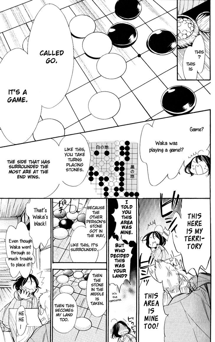 Hoshizora No Karasu Chapter 1 #12