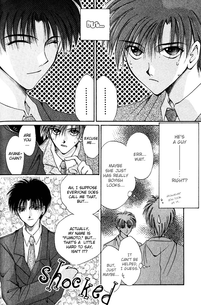 Unmei Ni Kiss Chapter 1 #14