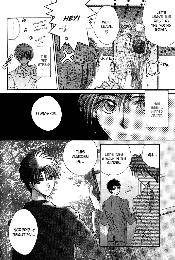 Unmei Ni Kiss Chapter 1 #16