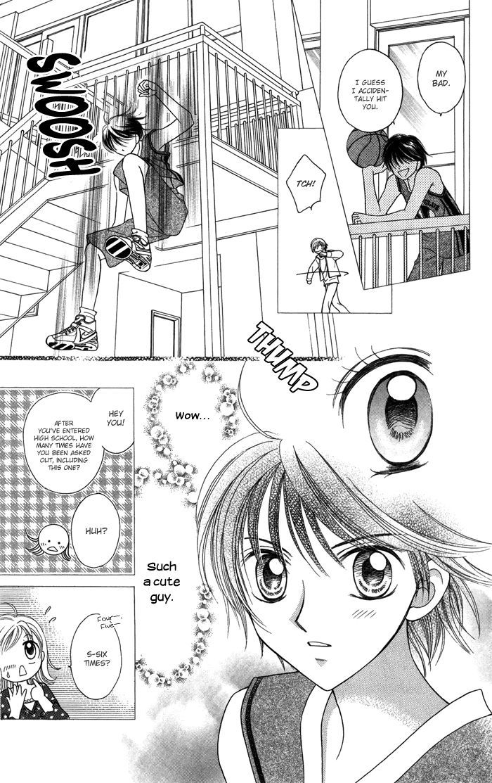 Usotsuki Na Gemini Chapter 12.1 #9