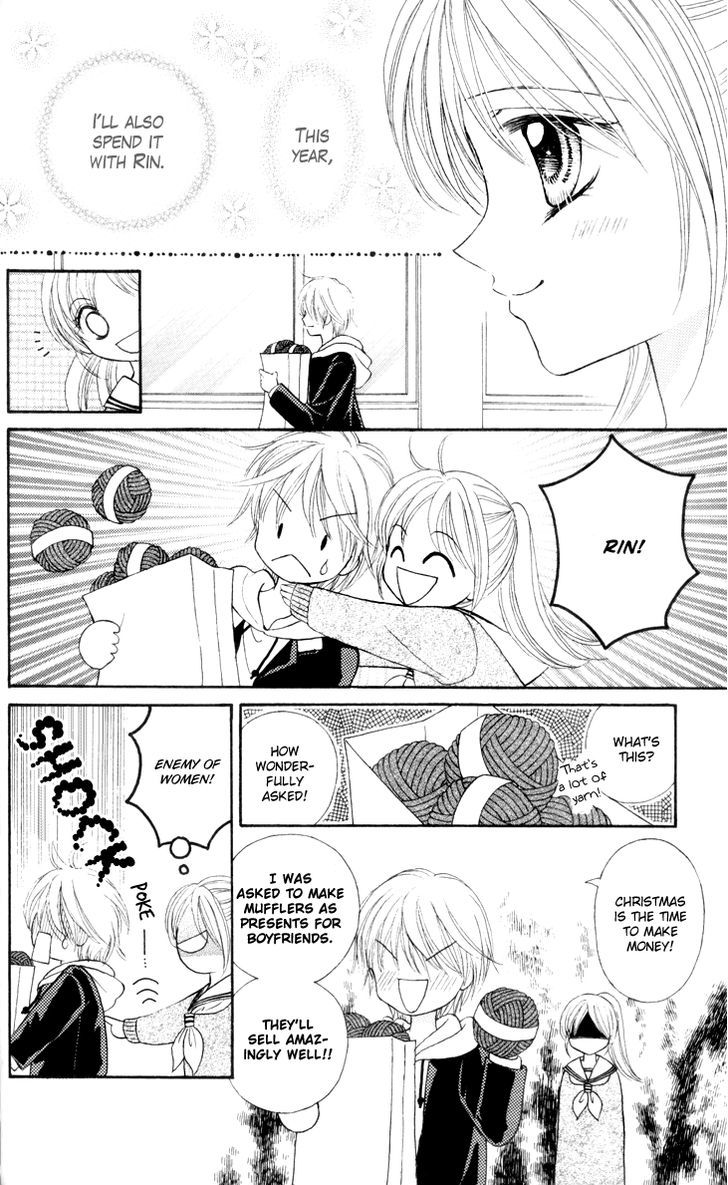 Usotsuki Na Gemini Chapter 5 #20