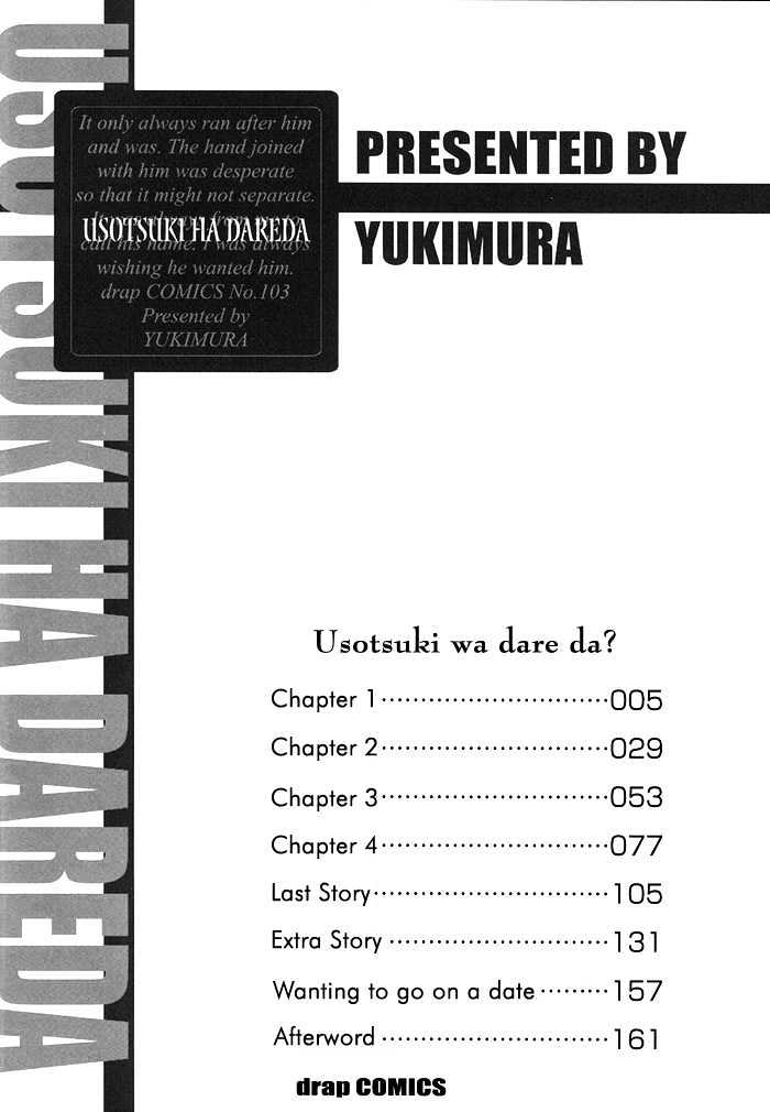 Usotsuki Wa Dareda Chapter 1 #9