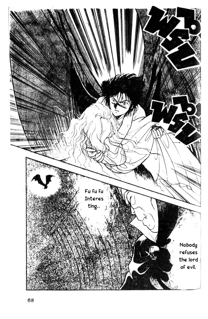 Vampire (Kusunoki Kei) Chapter 0 #65
