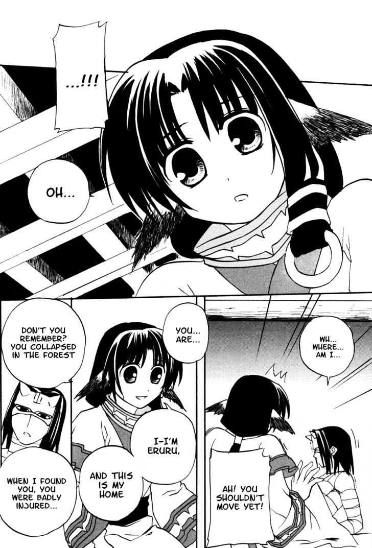 Utawarerumono Chapter 7 #6