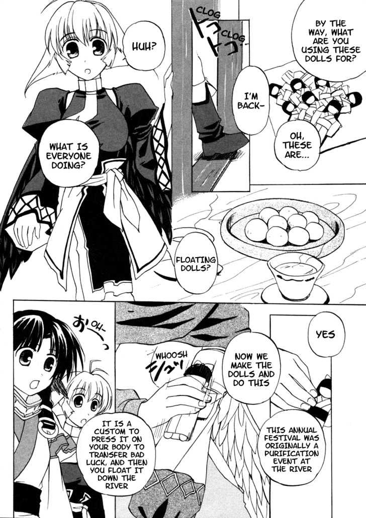 Utawarerumono Chapter 6 #3