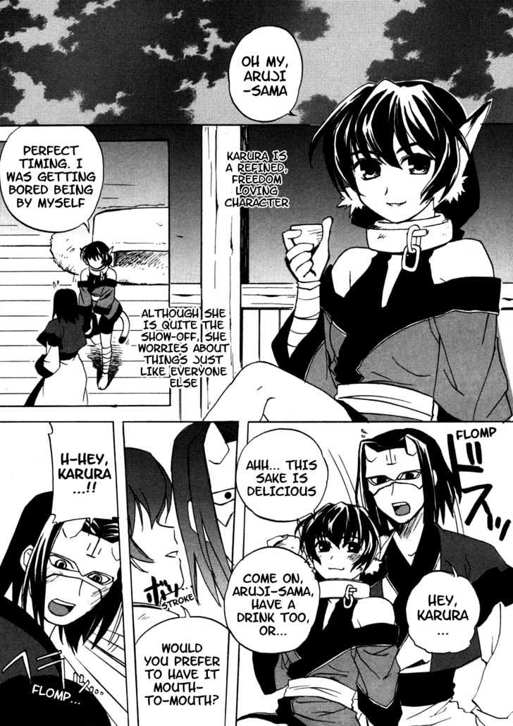 Utawarerumono Chapter 6 #18