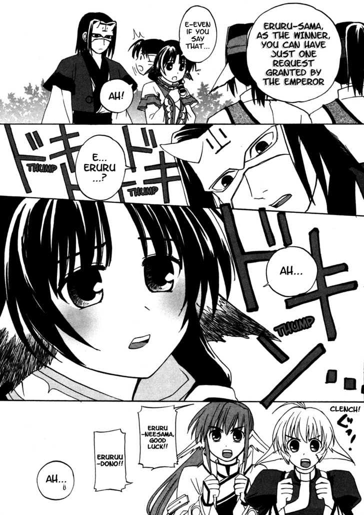 Utawarerumono Chapter 6 #22