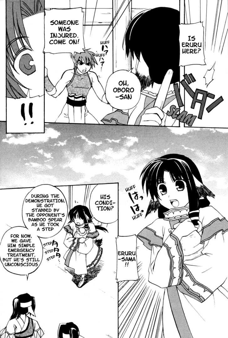 Utawarerumono Chapter 5 #8