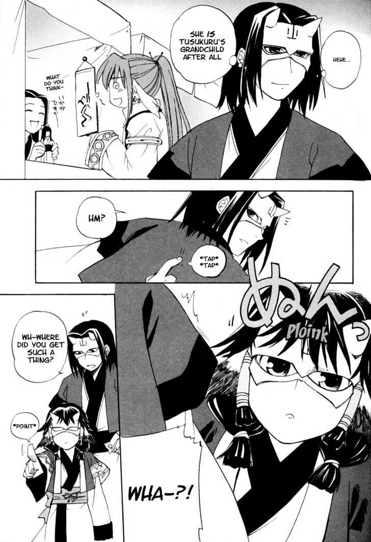 Utawarerumono Chapter 4 #5