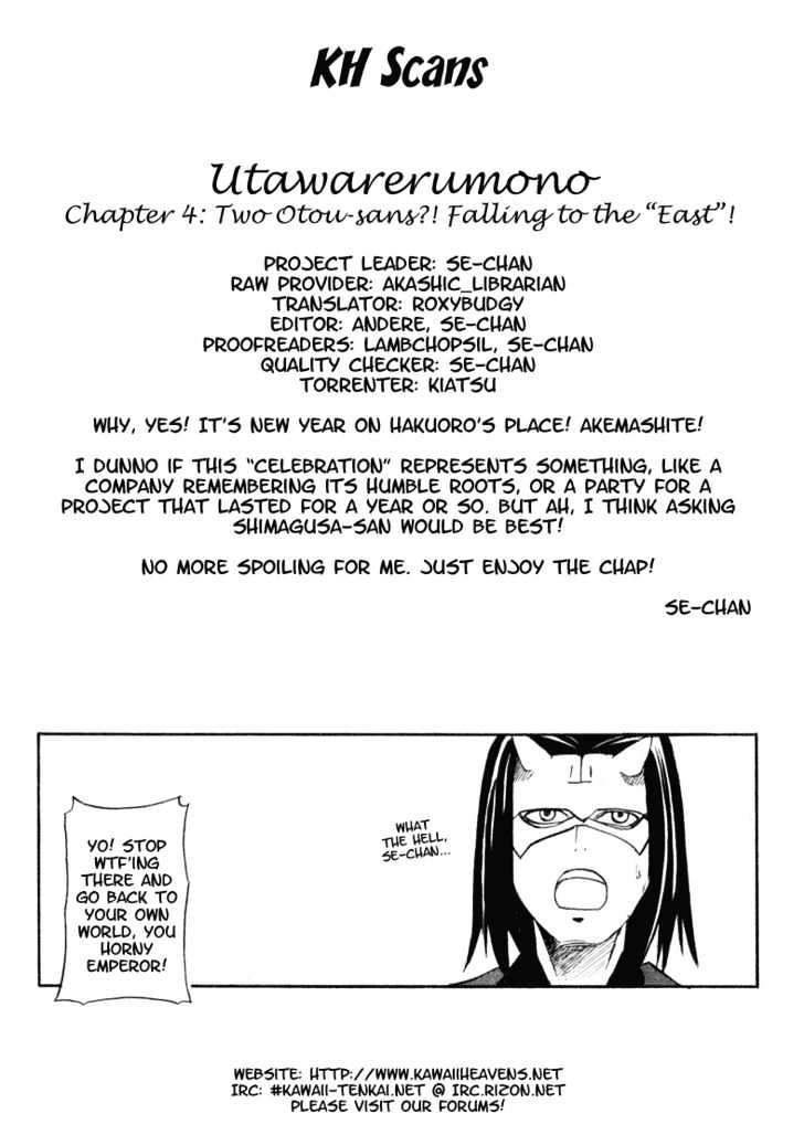 Utawarerumono Chapter 4 #24