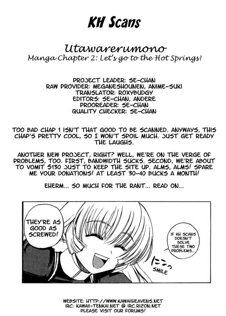 Utawarerumono Chapter 2 #1