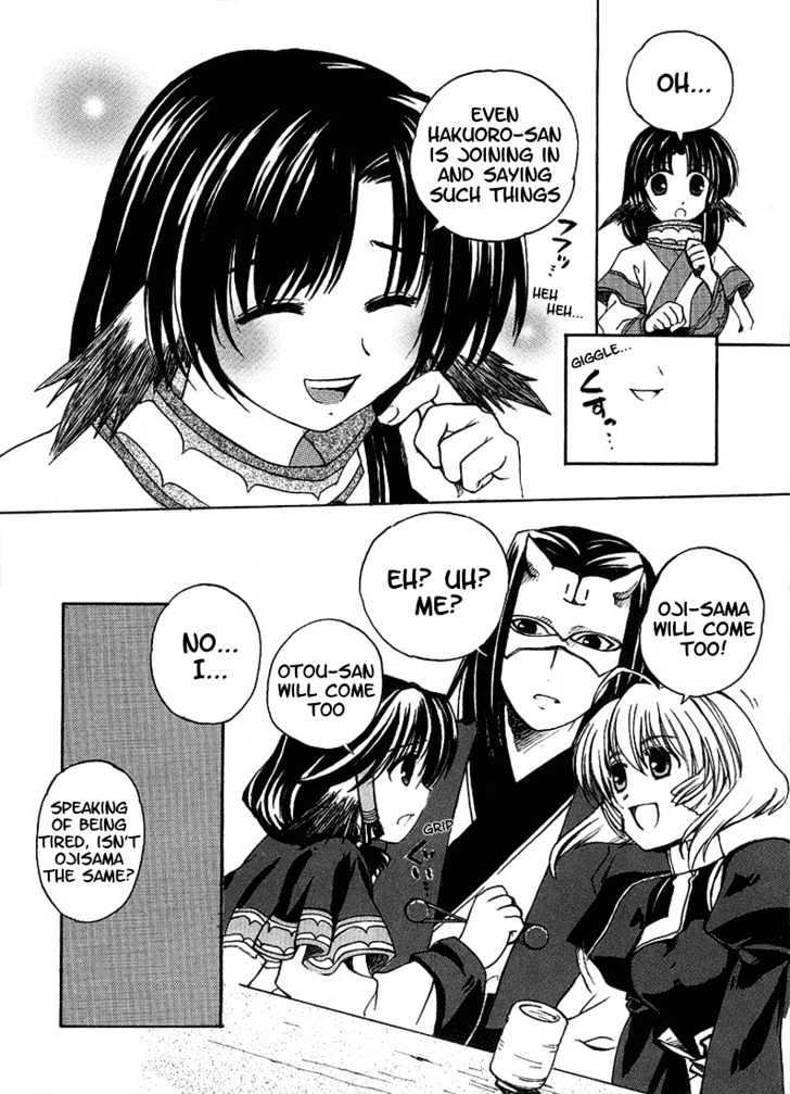 Utawarerumono Chapter 2 #7