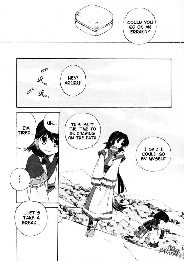 Utawarerumono Chapter 1 #7