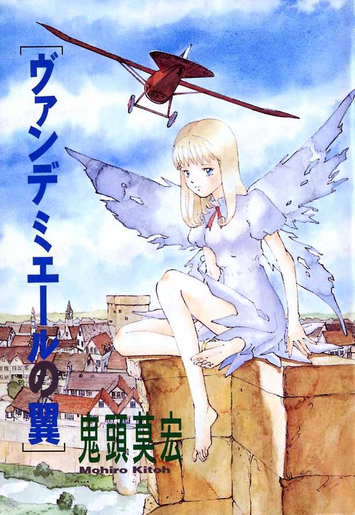 Vandemieru No Tsubasa Chapter 1 #1