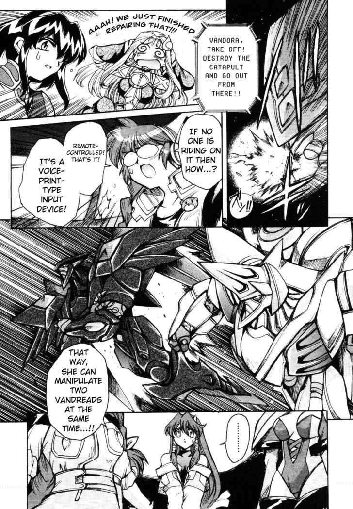 Vandread Chapter 10 #21