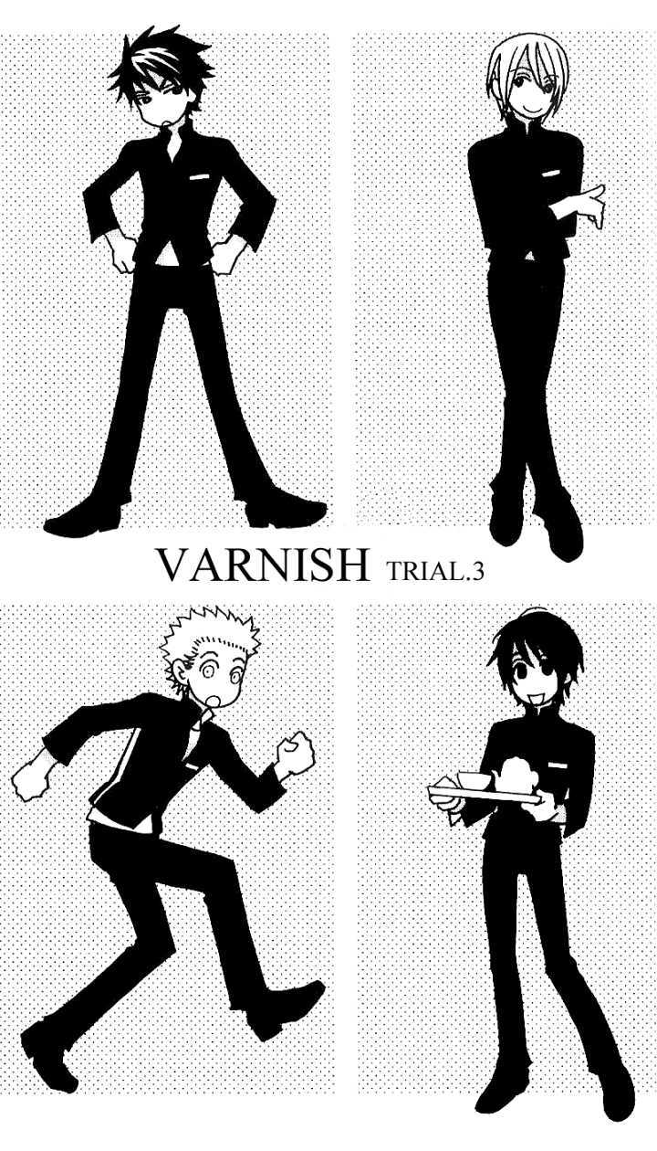 Varnish Chapter 3 #2