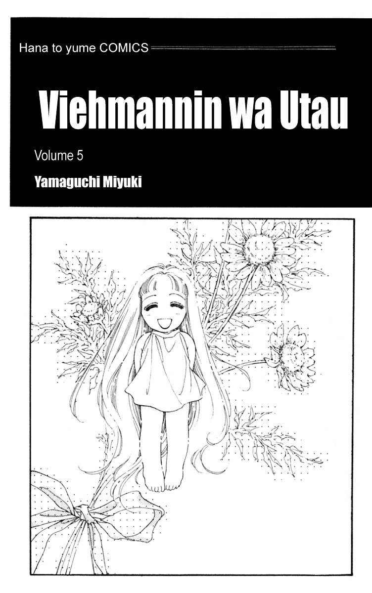 Viehmannin Wa Utau Chapter 25 #3