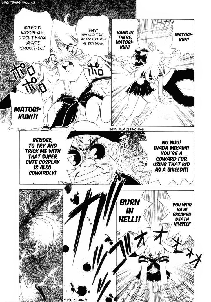 Usagi-Chan De Cue!! Chapter 2 #12