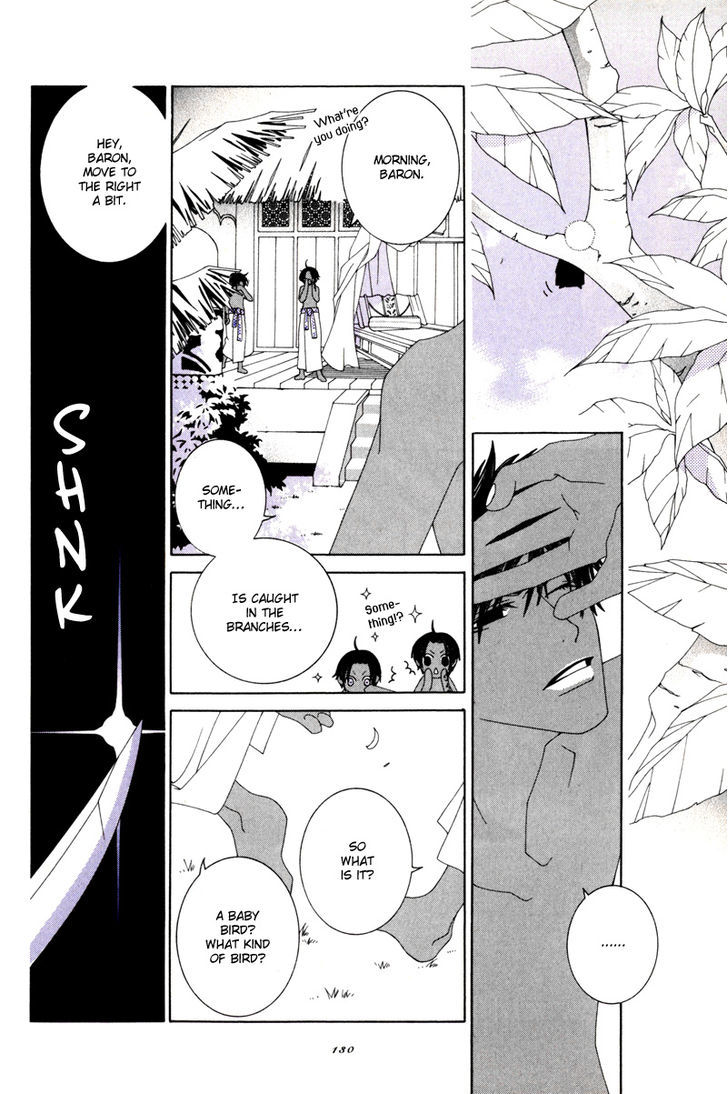 Twink Twink Chapter 16 #2