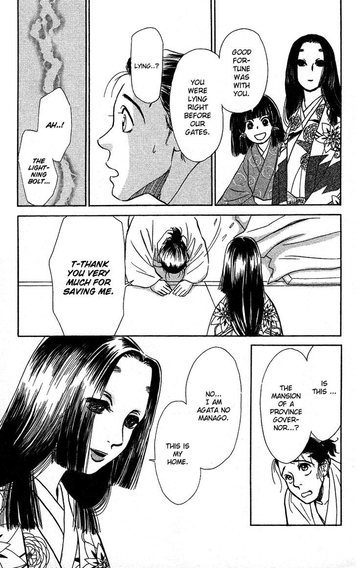 Ugetsu Monogatari Chapter 3 #18