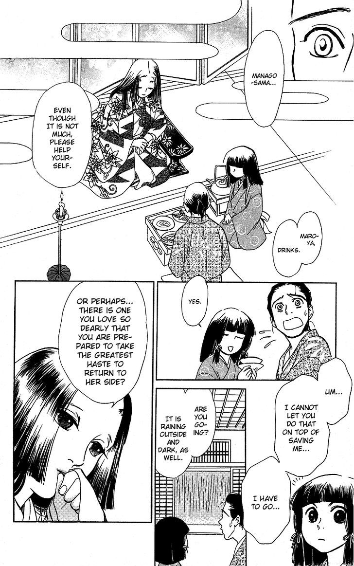 Ugetsu Monogatari Chapter 3 #19