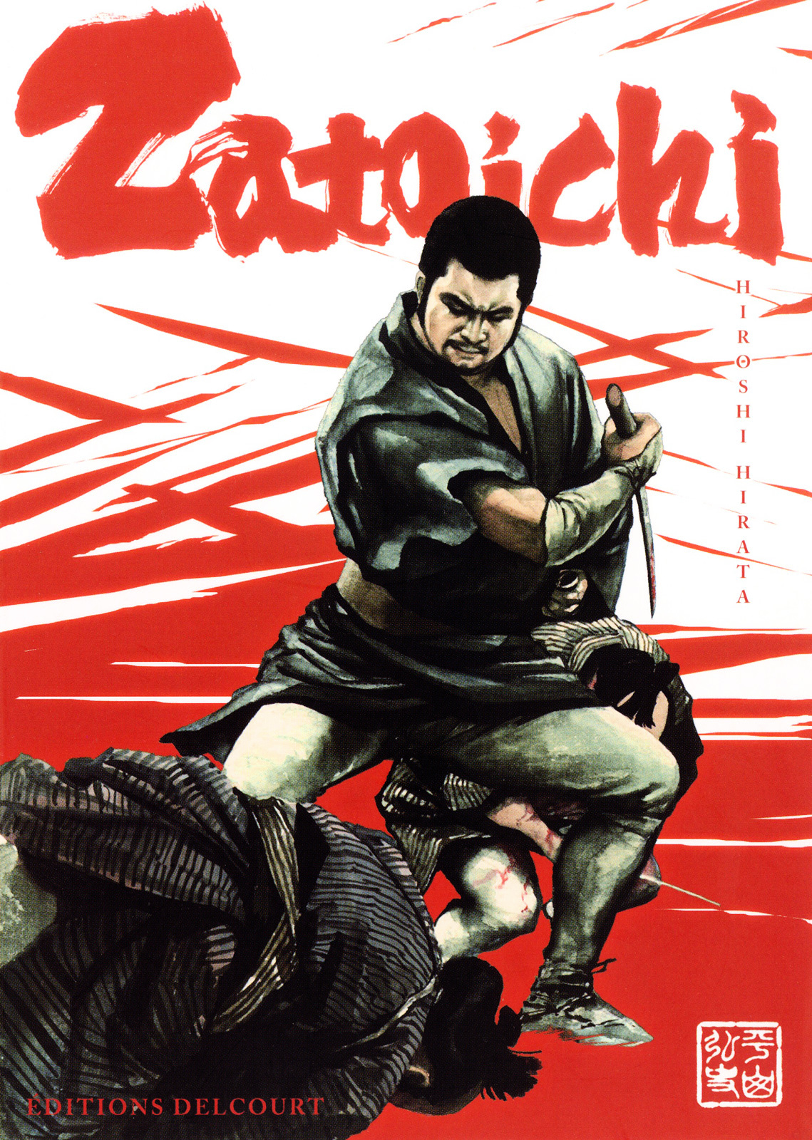 Zatoichi Chapter 0 #2