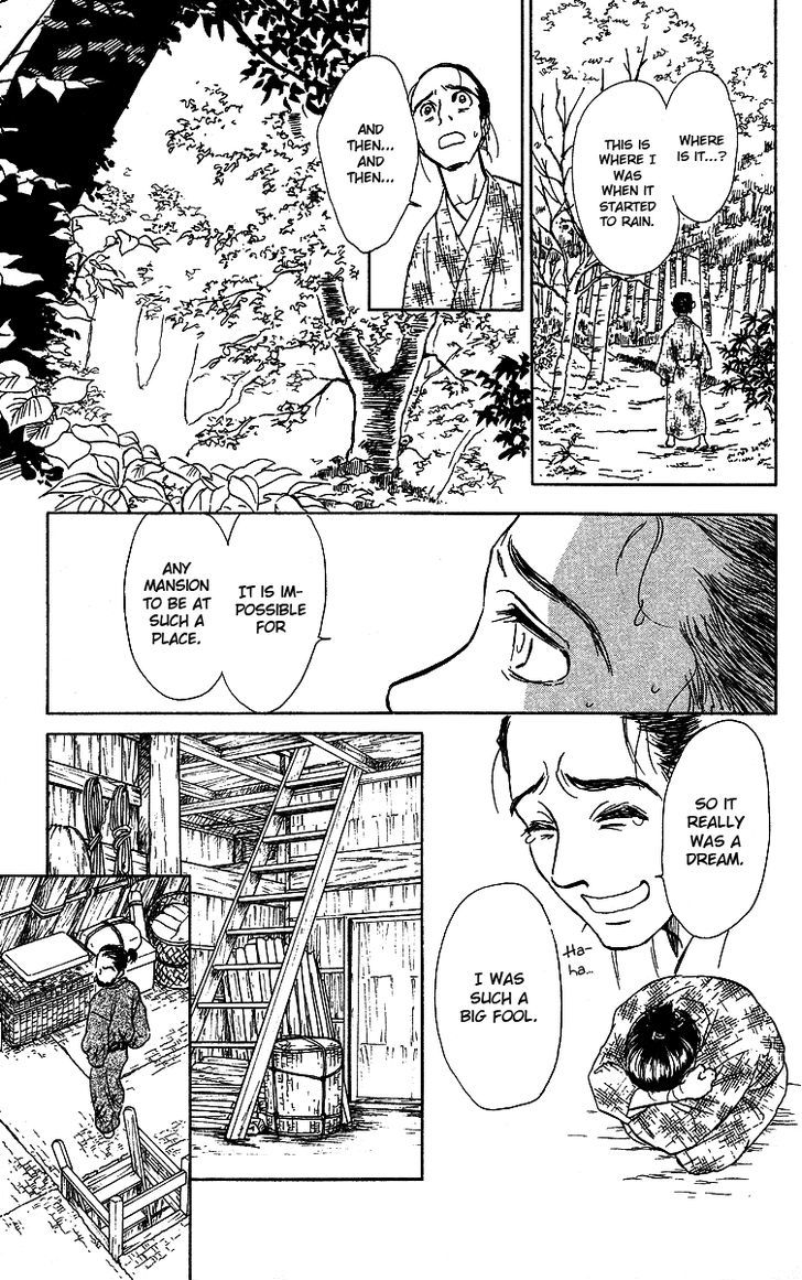 Ugetsu Monogatari Chapter 3 #32