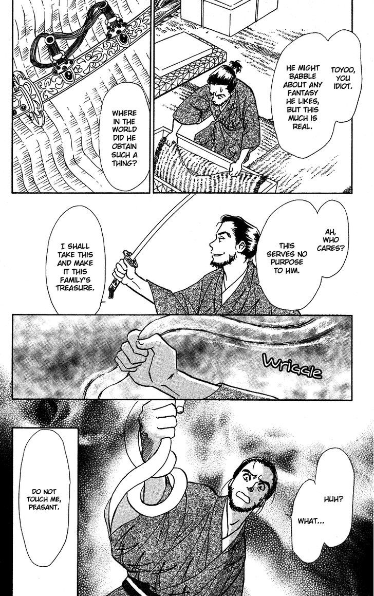 Ugetsu Monogatari Chapter 3 #33