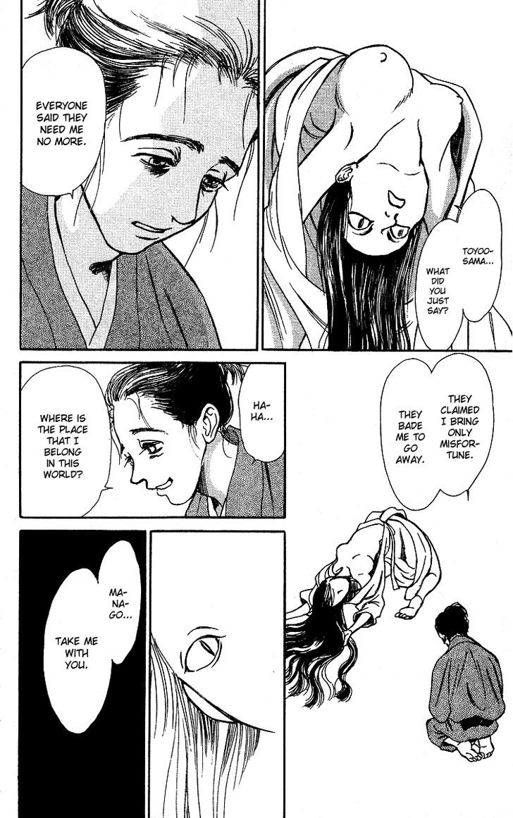 Ugetsu Monogatari Chapter 3 #52