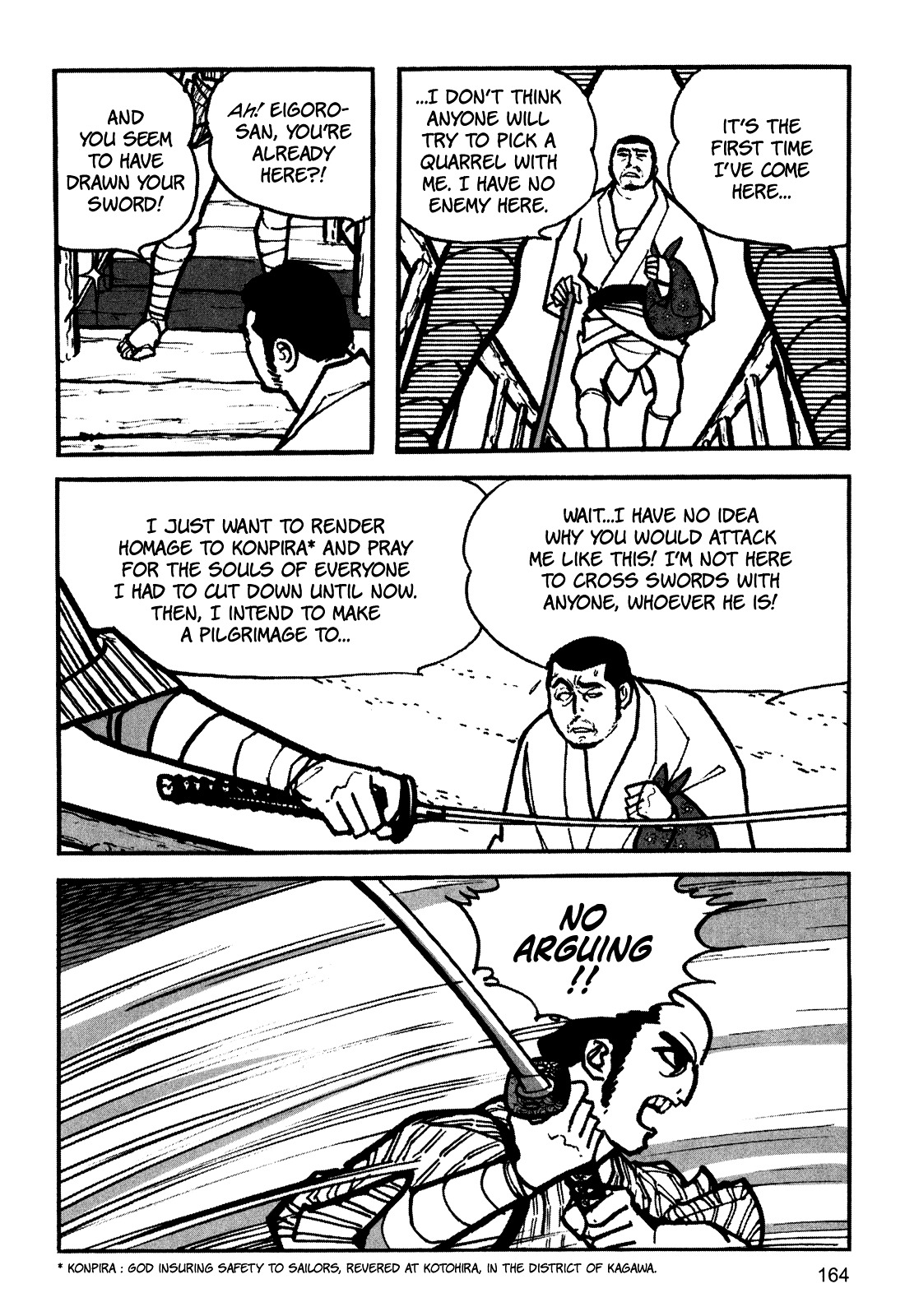 Zatoichi Chapter 0 #164