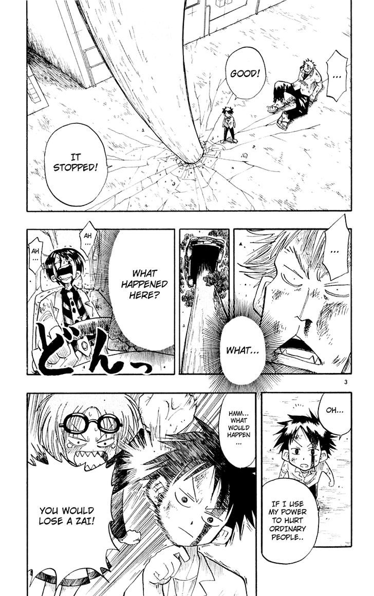 Ueki No Housoko Chapter 5 #4