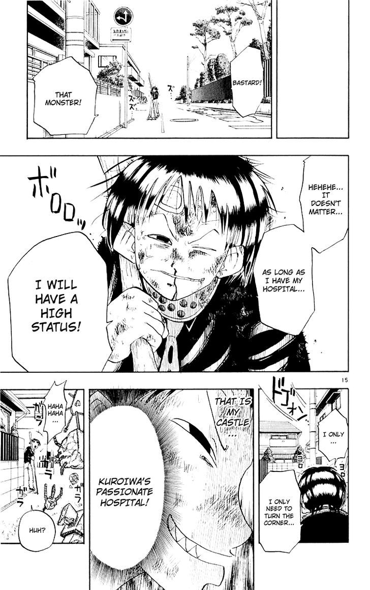 Ueki No Housoko Chapter 5 #15